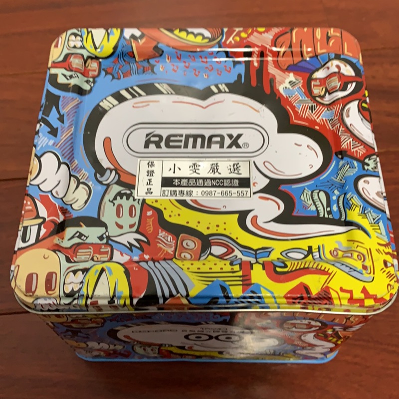 REMAX 229藍芽耳機