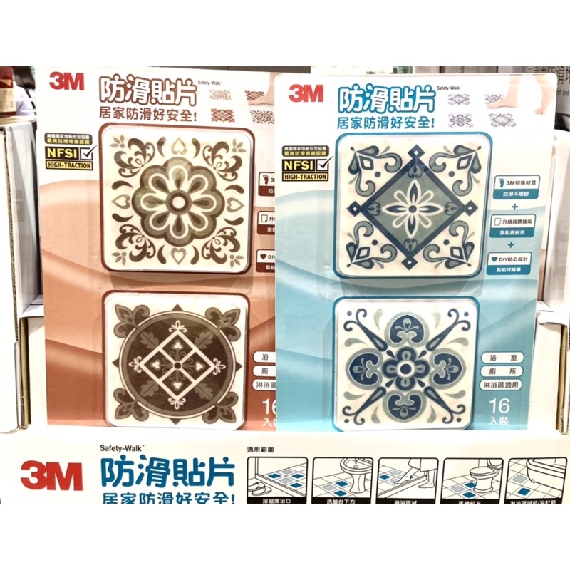 好市多代購 3M™ 防滑貼片16入