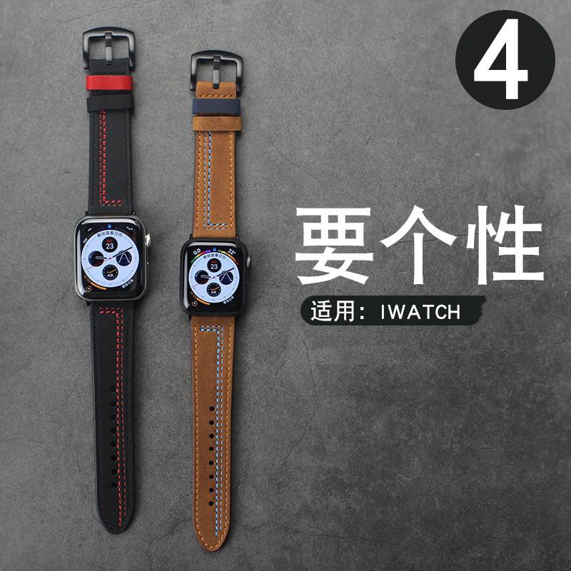 蘋果iwatch6代蘋果手表表帶真皮表帶apple watch5/4真皮表帶iwatch se40mm44mm真皮表帶