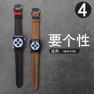 蘋果iwatch6代蘋果手錶表帶真皮表帶apple watch5/4真皮表帶iwatch se40mm44mm真皮表帶