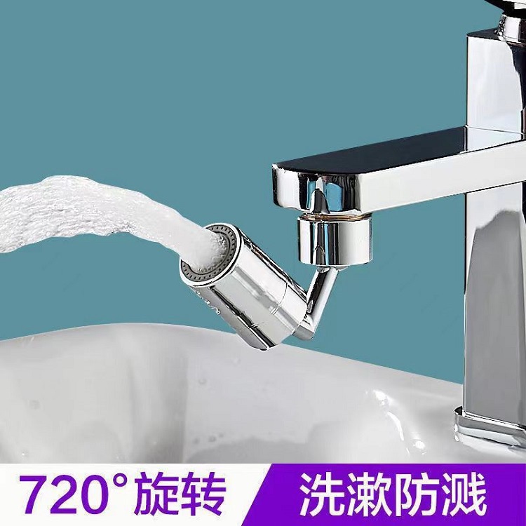 廚房水龍頭防濺頭加長延伸器家用水嘴起泡器面盆龍頭節水器🌟🌟 廚房家用水龍頭增壓花灑 多角度旋轉節水器