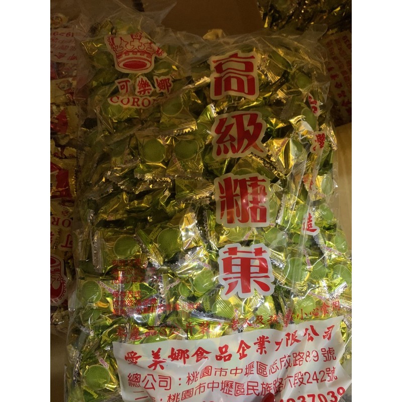 愛美娜 哈密瓜糖 硬糖 3公斤 3000克 袋裝 台灣製