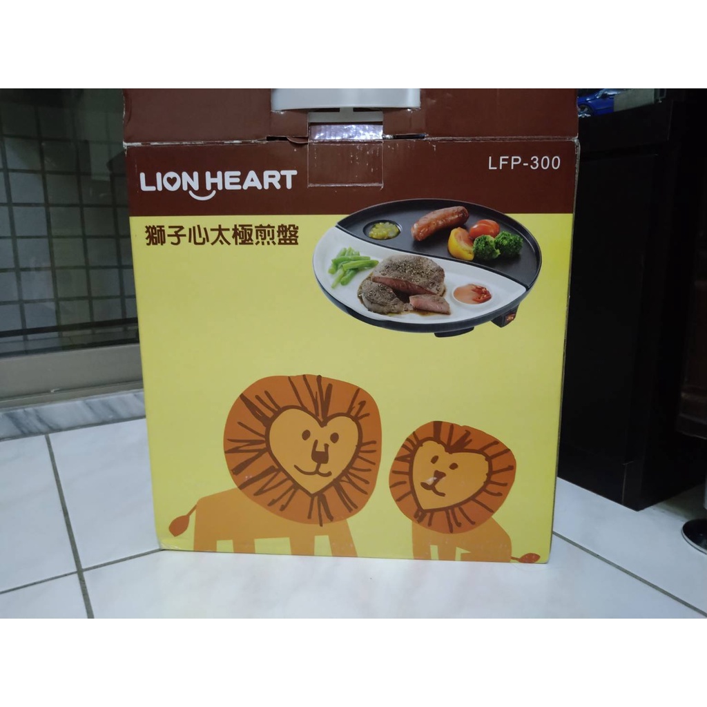 LIONHEART獅子心 太極煎盤 LFP-300 煎盤 烤盤 烤肉