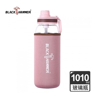 BLACK HAMMER Drink Me 大容量耐熱玻璃水瓶-1010ml -粉紅 全新