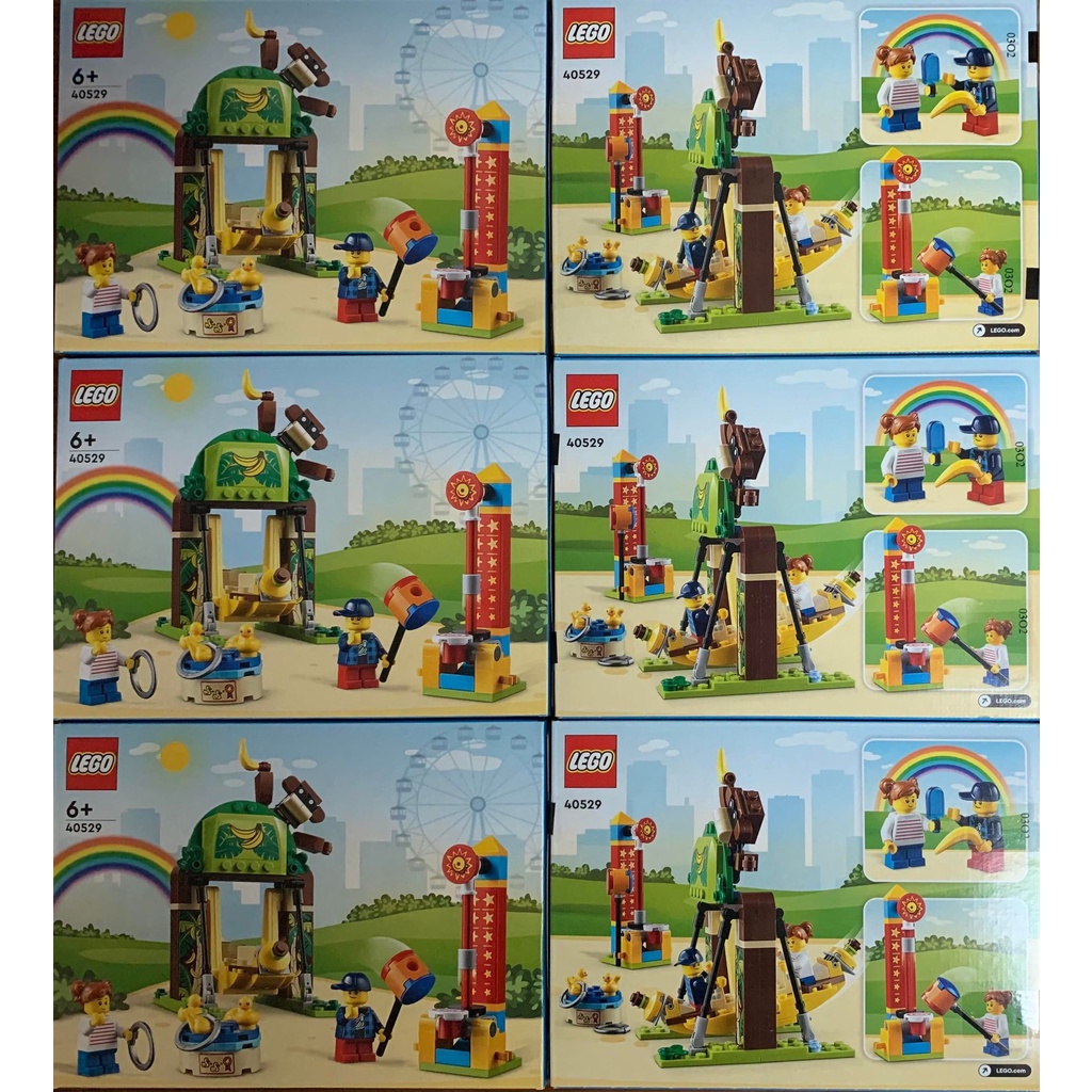 現貨 樂高 LEGO 40529 樂高®兒童遊樂園