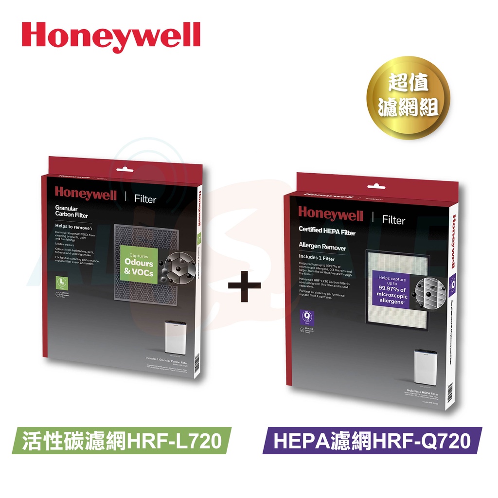 【美國Honeywell】活性碳濾網HRF-L720+HEPA濾網 HRF-Q720 (適用HPA-720WTW)公司貨