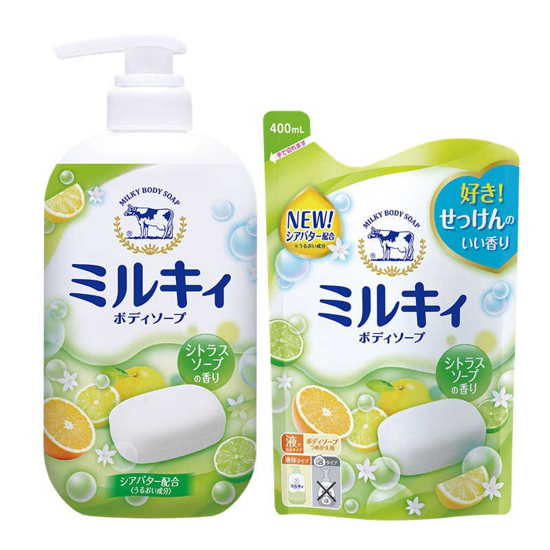 牛乳石鹼精華沐浴乳-柚子果香550ml/400ml補充包