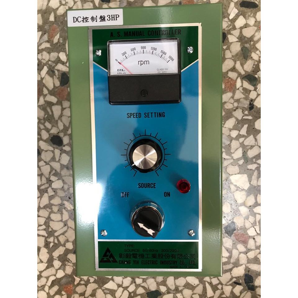 台製全新品 3HP DC220V 直流調速器-馬達調速器-直流馬達調速器-直流馬達控速器