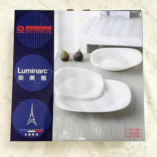 Luminarc樂美雅 三入方盤 法國製 方深盤 方平盤 湯碗 餐盤 盤子 強化玻璃 ARC 一組三入 【股東會紀念品】