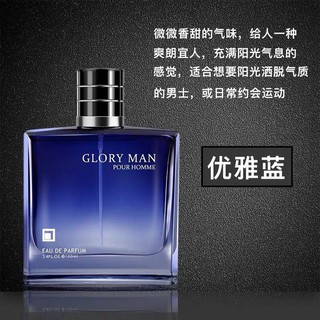 現貨 Verbena Linn海王香水黑鴨片反轉巴黎山泉持久淡香學生男士女清新 蝦皮購物