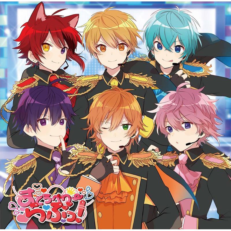 Cd代購無現貨 すとろべりーらぶっ 草莓王子 初回限定盤 Cd Dvd すとぷり 莉犬 さとみ ころん 蝦皮購物
