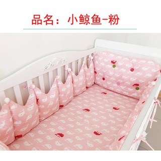 北歐風 嬰兒床單組 (內含四片圍欄防撞床圍、床單120*70cm) 純棉可拆洗~不含嬰兒床