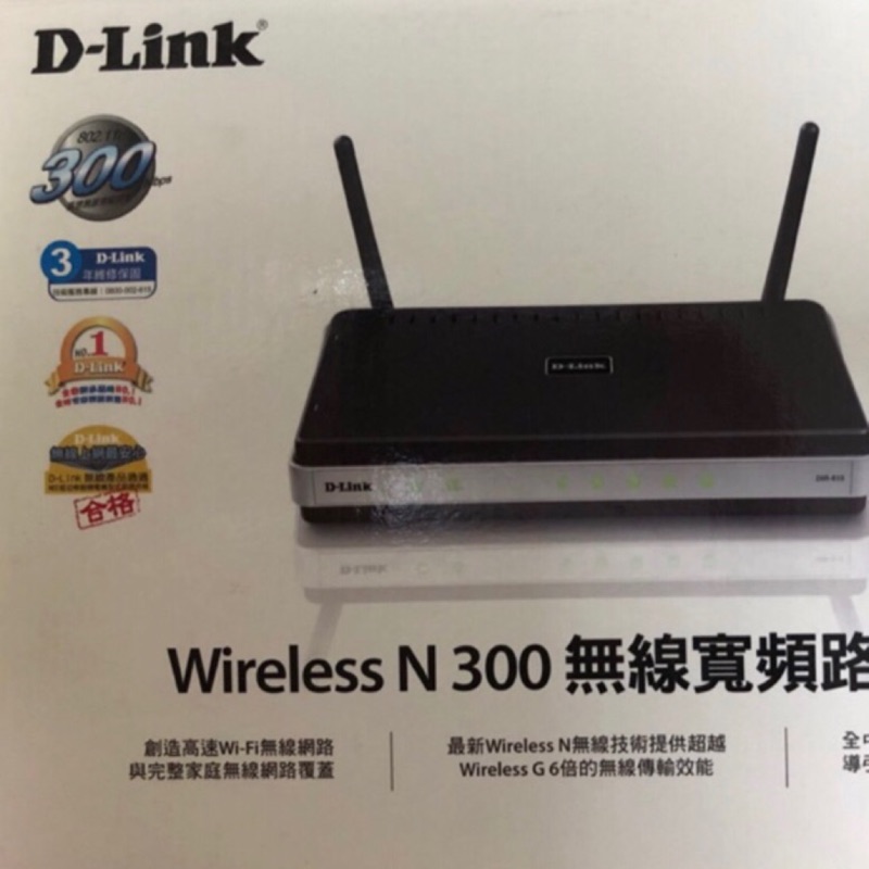 D-Link Wireless N 300 路由器