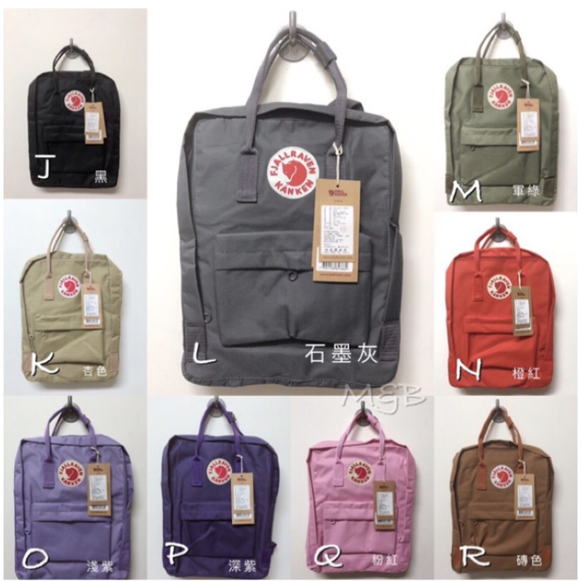 kanken 16l classic