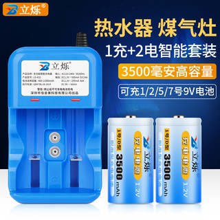 Cr123a鋰電池手電筒拍立得相機cr2充電電池3v鋰套裝儀器儀表 蝦皮購物