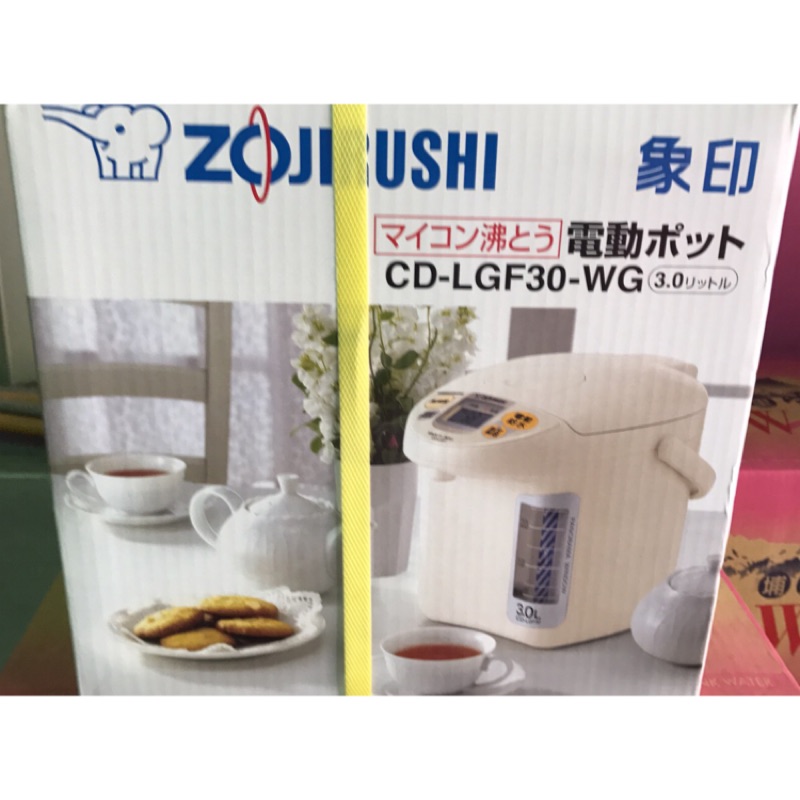 公司貨👉🏻全新 ZOJIRUSHI 象印 日本原裝3L微電腦熱水瓶 CD-LGF30