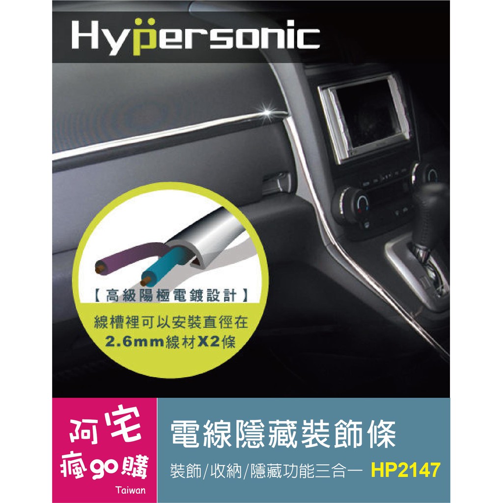 電線隱藏裝飾條 Ptt討論與高評價網拍商品 21年8月 飛比價格