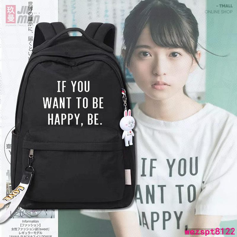 現貨nogizaka46乃木坂46齋藤飛鳥齋藤飛鳥寫真學生書包男女雙肩背包 蝦皮購物