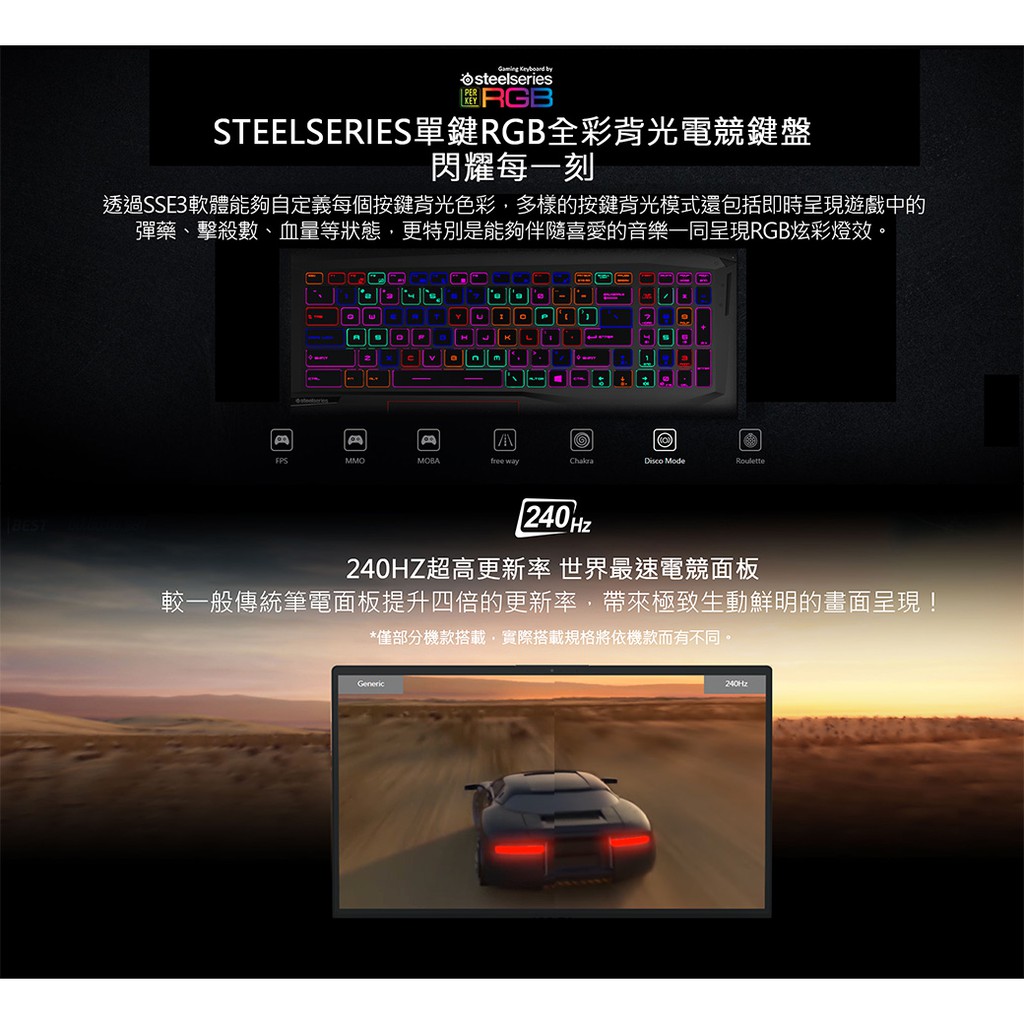 Msi 微星ge75 10sgs 005tw 17吋電競筆電i9 hk 16g Rtx80 8g好禮送 蝦皮購物