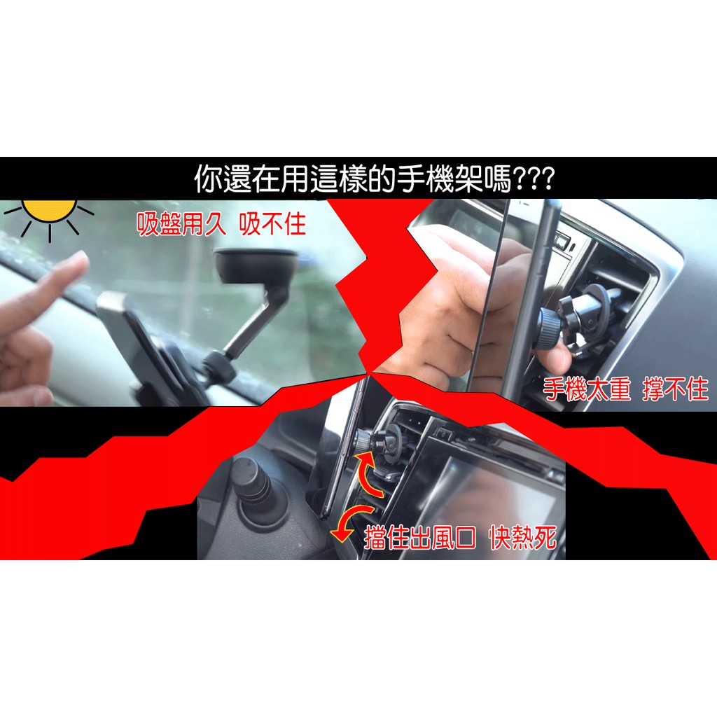 最新款 1200度 萬向旋轉無死角 車用手機架