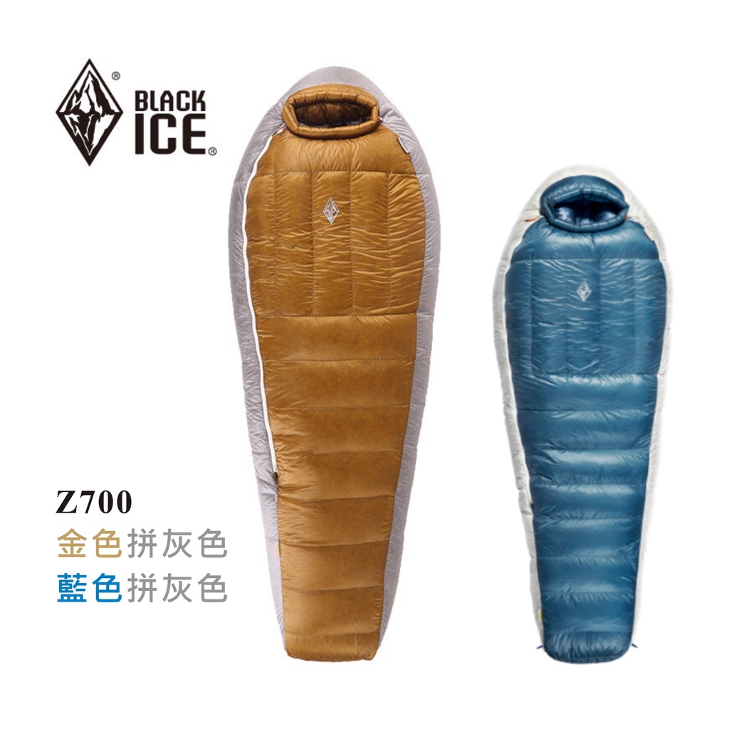 【24H出貨 - i 運動】BLACK ICE黑冰 Z700 現貨旗艦版 頂級超輕800FP+抗水灰鵝絨 木乃伊型睡袋
