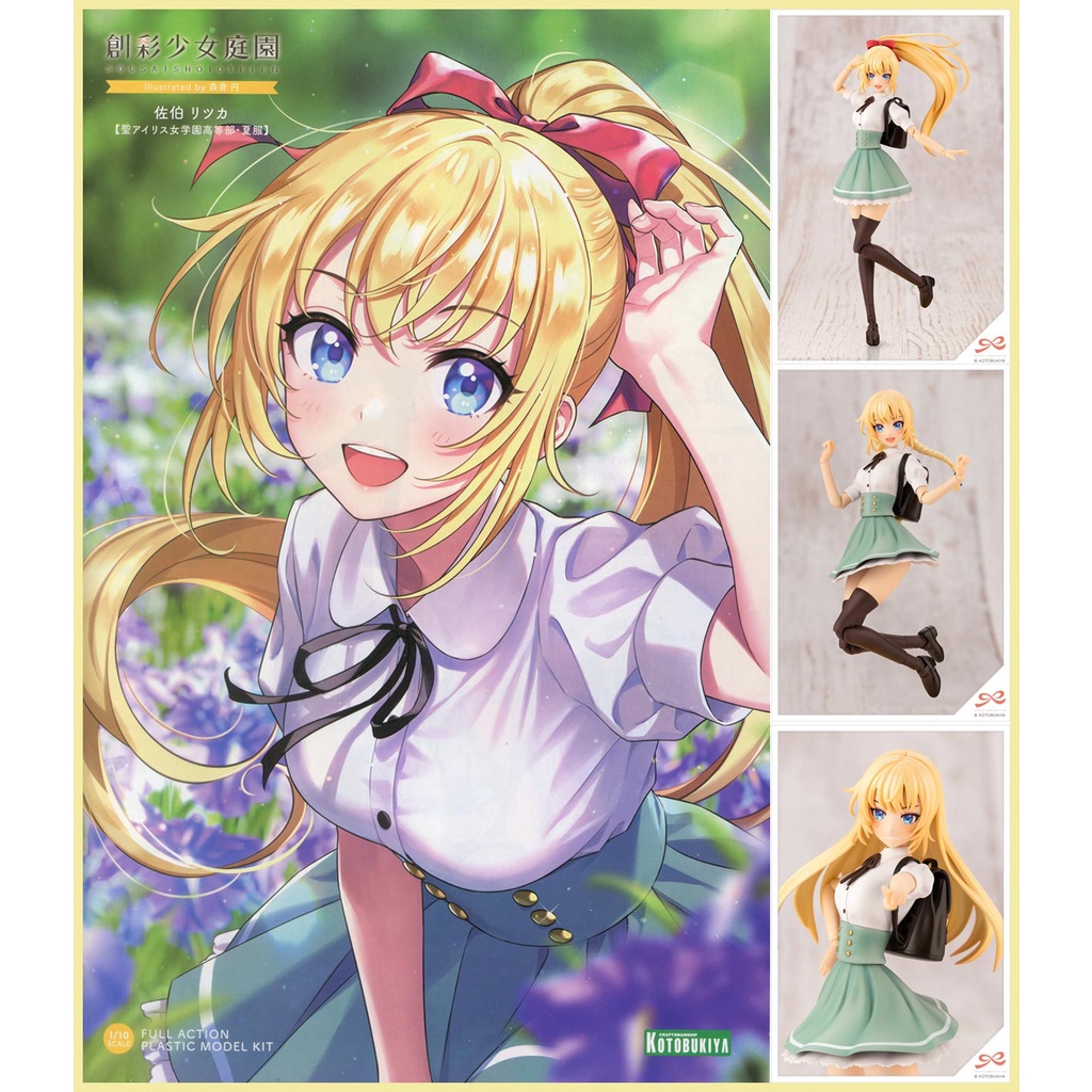 創彩少女佐伯 Ptt討論與高評價網拍商品 21年8月 飛比價格