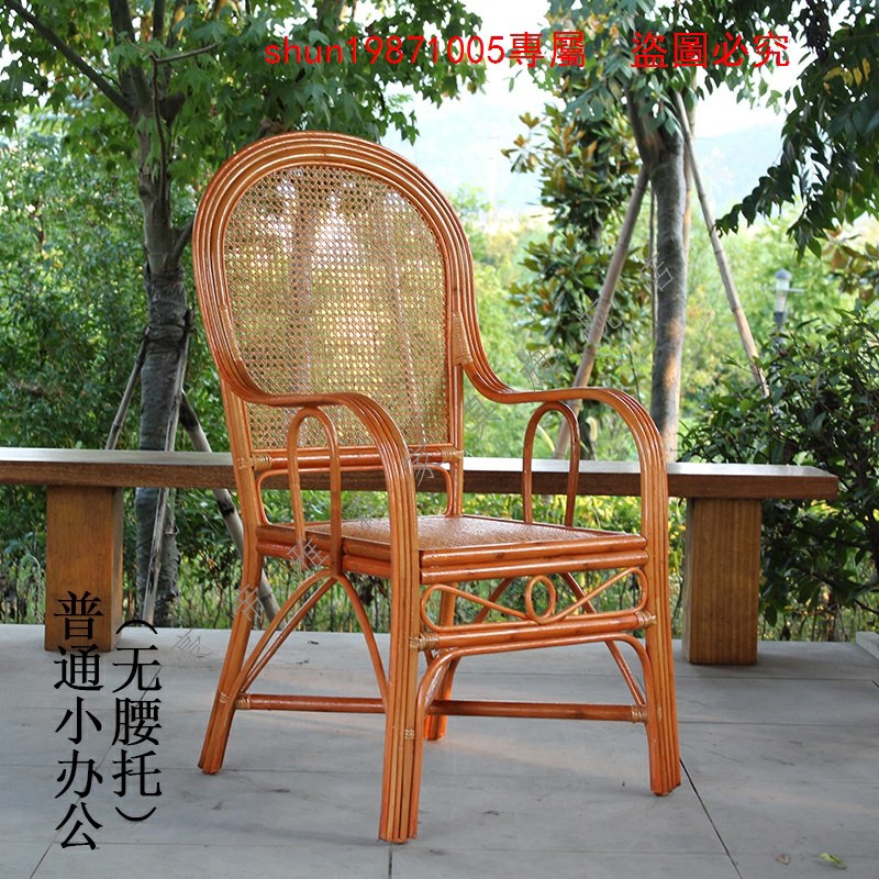 【熱銷中6】天然印尼真籐椅手工編織辦公籐椅家用老人高靠背護腰籐椅椅子單人
