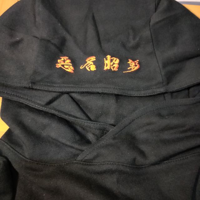 館長惡名昭彰刺繡帽T，size :M