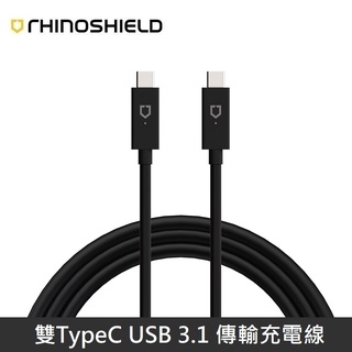 犀牛盾USB 3.1 USB-C 雙TypeC 傳輸線 充電線 - 2M LANS