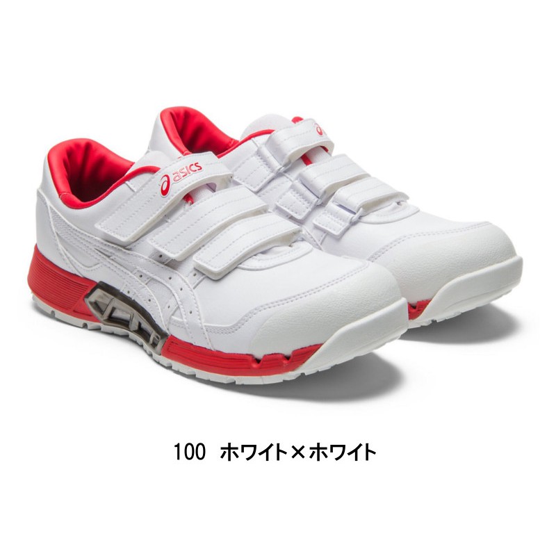 ASICS CP305AC 白色安全鞋代購(團購2雙以上另有優惠) 2020新上市