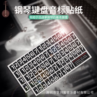 61琴鍵的價格推薦 21年8月 比價撿便宜