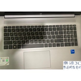 鍵盤膜 鍵盤保護膜 適用於 惠普 HP Probook 470 G8 17吋商務筆電 TPN-I139 樂源3C