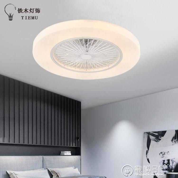 可開發票 110v北歐吸頂風扇燈臥室燈現代簡約餐廳隱形吊扇燈燈扇一體帶風扇的燈wd 優品部落 蝦皮購物