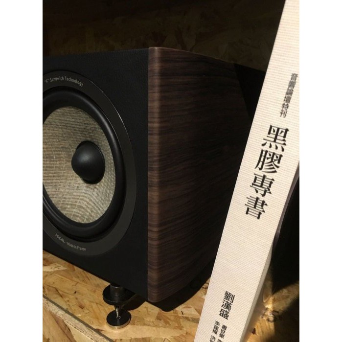 focal cc 900