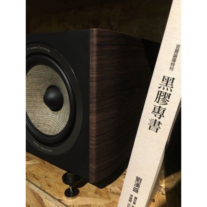 [ 沐耳 ] 法國 Focal 中央聲道 Aria CC 900 胡桃木紋版 FLAX 亞麻纖維振膜單體