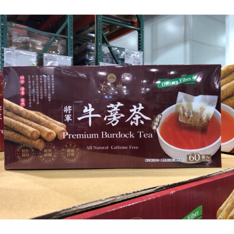 茶屋樂將軍牛蒡茶 優惠推薦 21年9月 蝦皮購物台灣