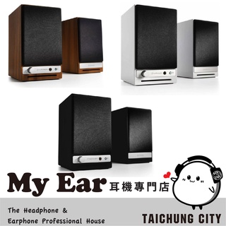 美國 Audioengine 聲擎 HD3 wireless 立體聲 主動式 藍芽 書架喇叭 | My Ear 耳機專門