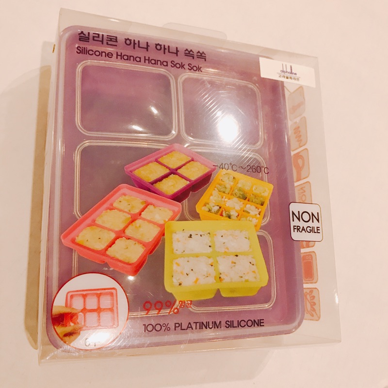 全新 韓國 alphaline 副食品冰磚盒 離乳食品盒