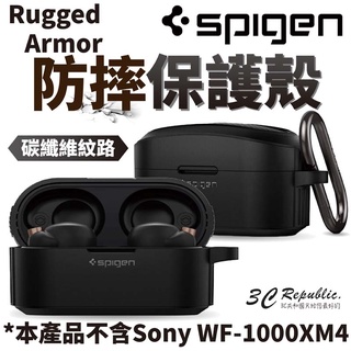 Spigen SGP Sony WF-1000XM4 Rugged 防摔殼 保護殼 耳機殼 防摔套 無線耳機套 防震