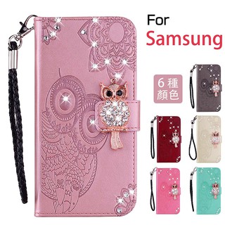 三星 Samsung S24 S23 S22 S21fe S21 S20fe plus ultra 閃水鑽手機保護殼皮套