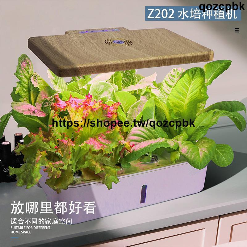 種植箱 智能種菜機室內無土栽培蔬菜水培植物育苗神器花卉家庭種植箱花盆 蝦皮購物