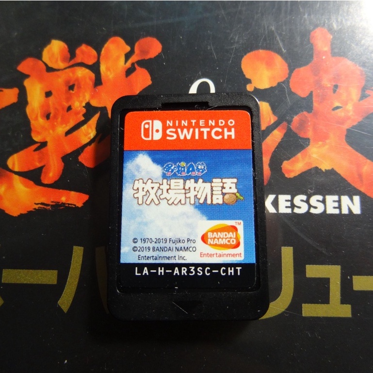 任天堂 switch 多啦a夢 牧場物語