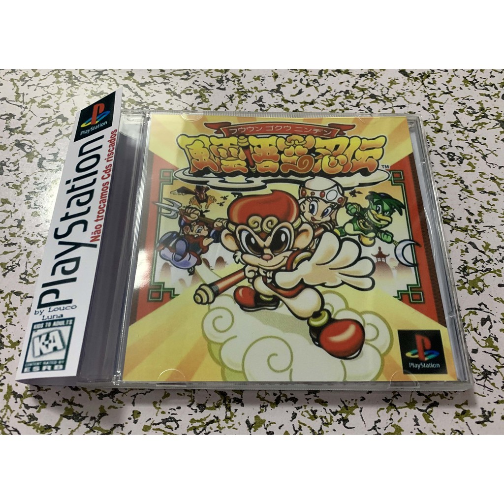 尤物電玩 Ps1 盒裝彩盤附邊紙西游記風云悟空忍傳 蝦皮購物