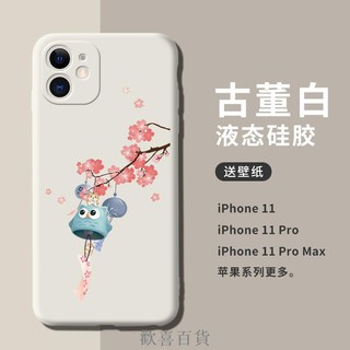 1蘋果12手機殼iphone11新款12pomax全包攝像頭mini防摔11pomax潮牌網紅in D4051acf2 蝦皮購物