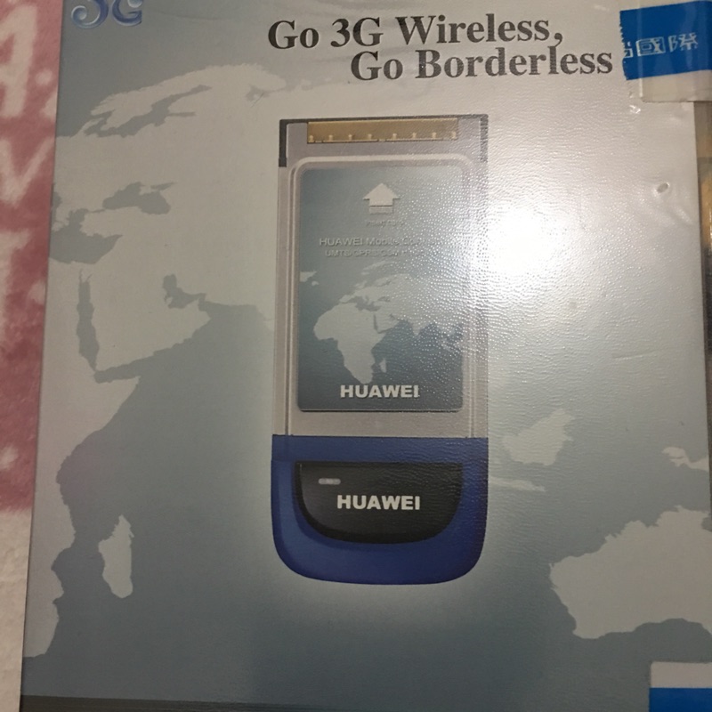 HiNet 3G無線上網卡