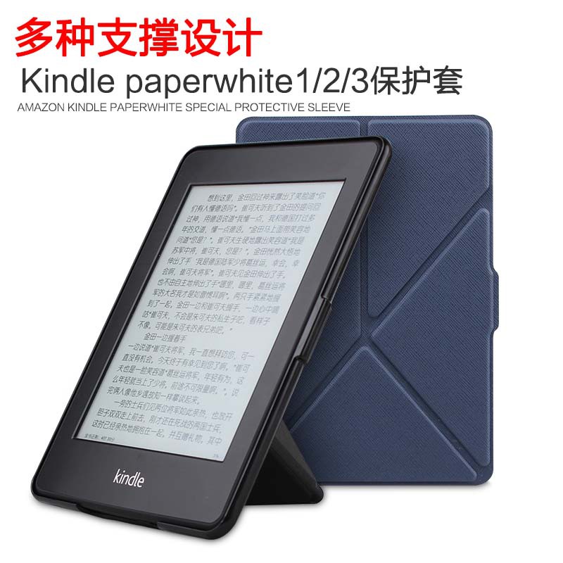 現貨好康kindle保護套958款變形支架套paperwhite3保護殼輕薄休眠 蝦皮購物