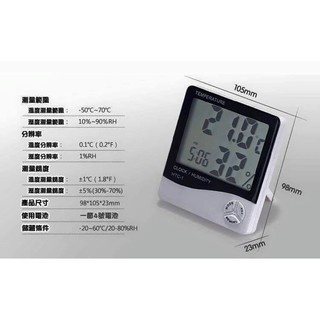 電子時鐘 鬧鐘 電子時鐘/ 濕度/ 溫度計/ 大字幕日曆/時鐘