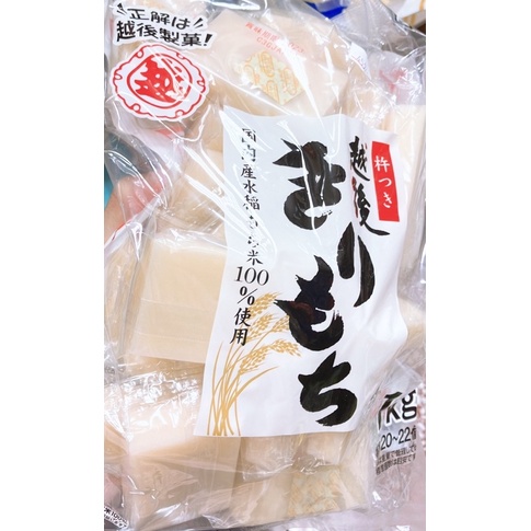 【亞菈小舖】日本零食 越後製菓 切片麻糬（杵）1kg【優】