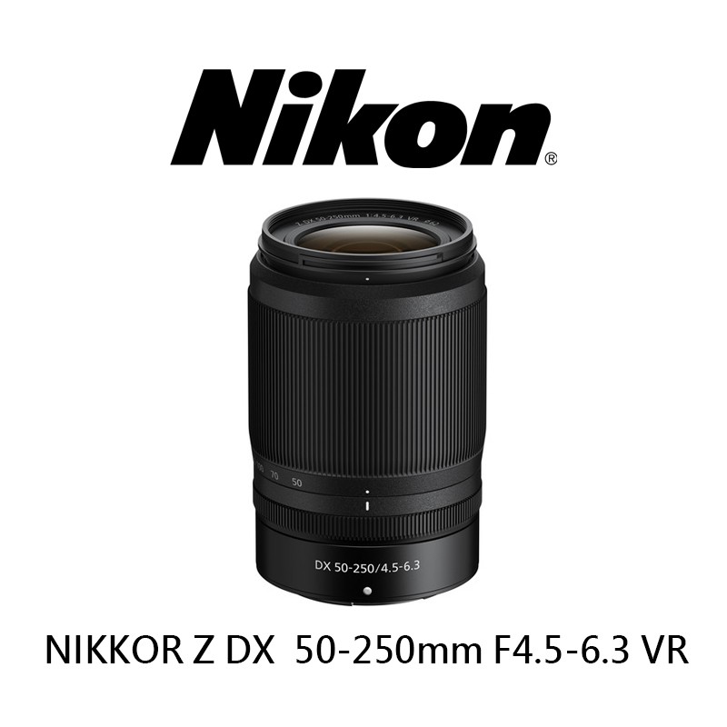 Nikon 尼康 NIKKOR Z DX 50-250mm F4.5-6.3 VR 公司貨 拆鏡 望遠變焦鏡 酷BEE