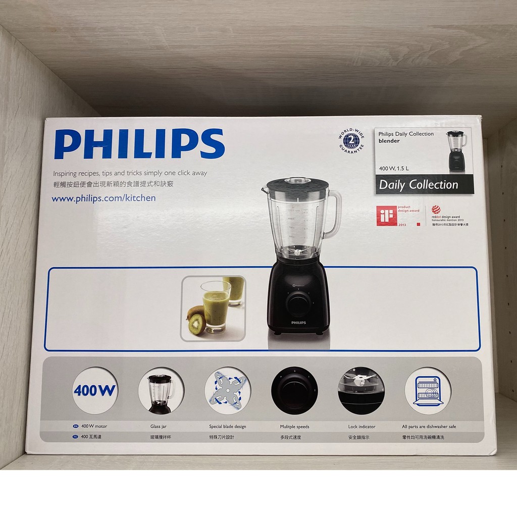 【飛利浦 PHILIPS】Daily Collection果汁機 (HR2105/95) (已拆封未用過)